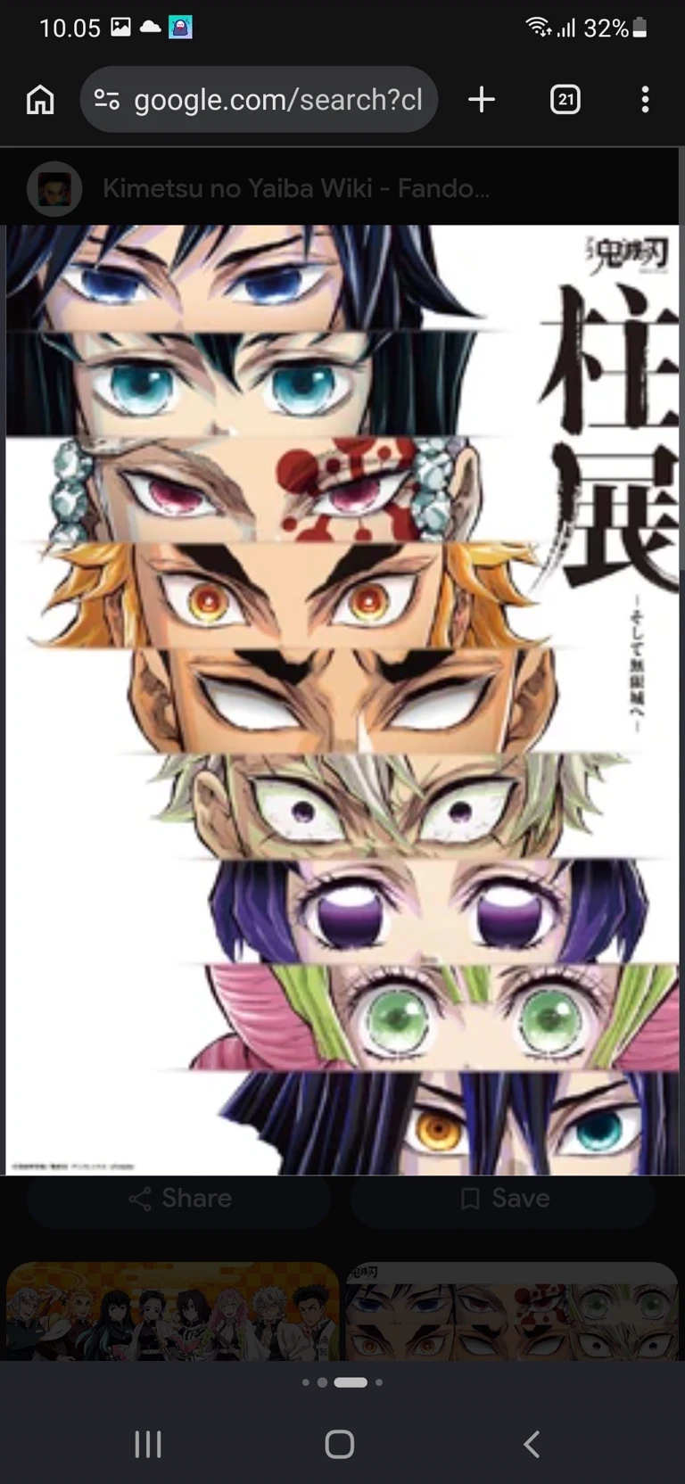 Demon Slayer  thumbnail