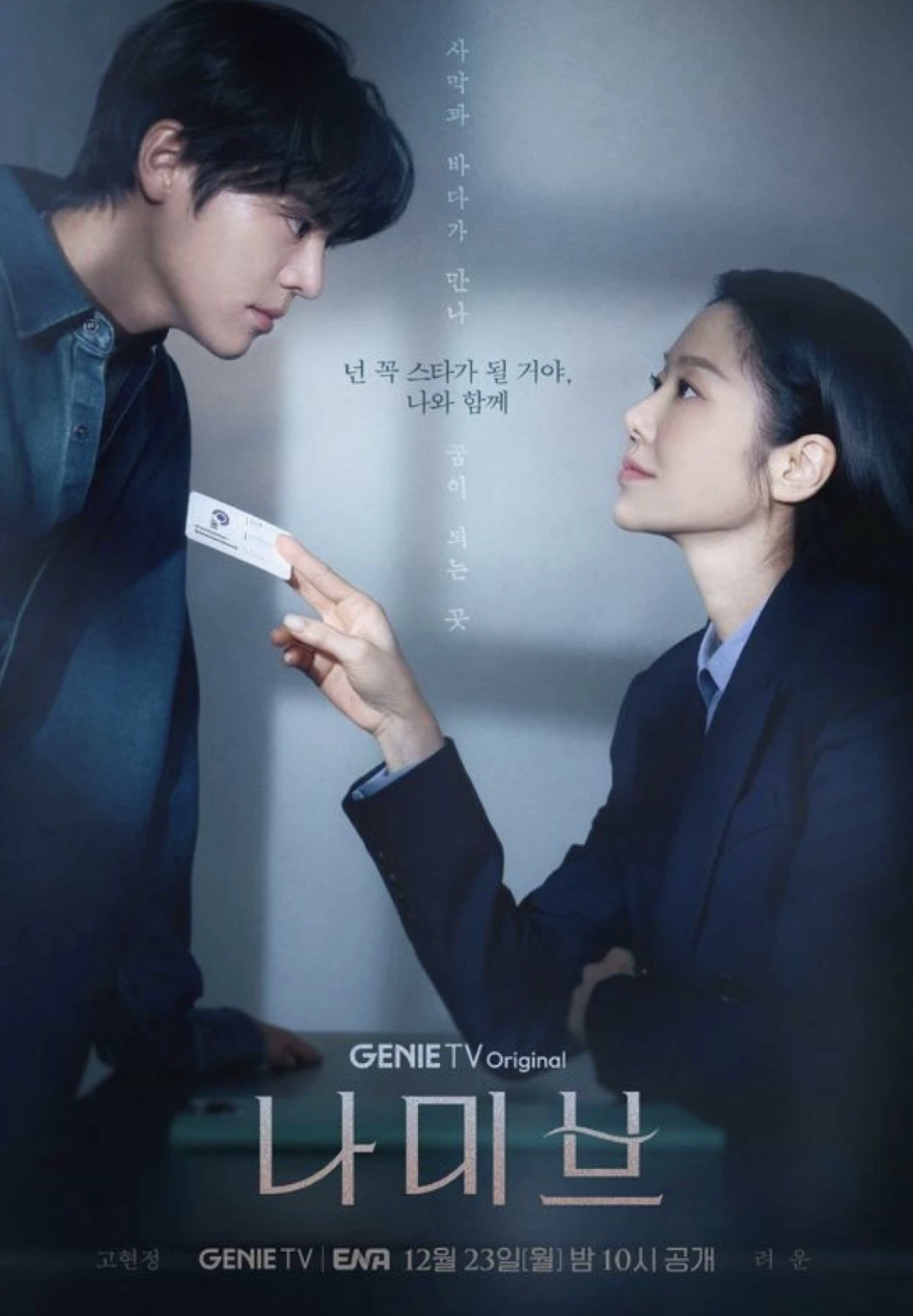 Namib k-drama thumbnail