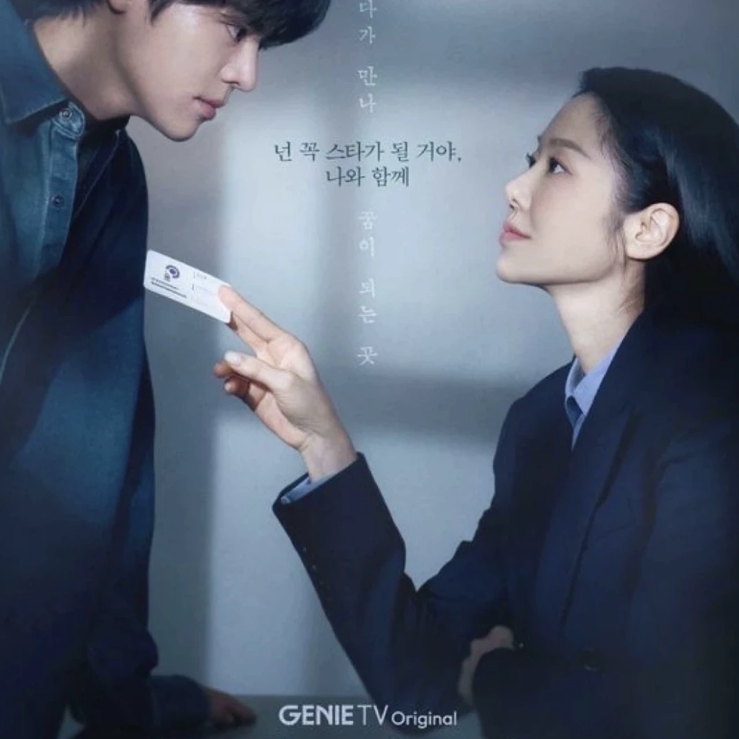 Namib kdrama thumbnail