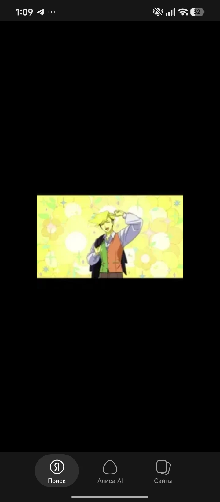 Flowers thumbnail
