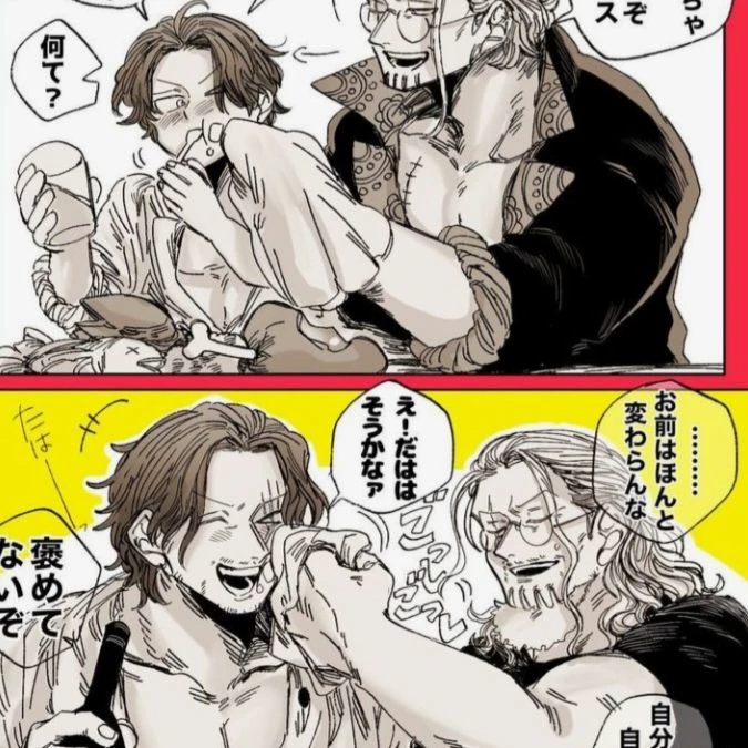 Shanks and Rayleigh thumbnail