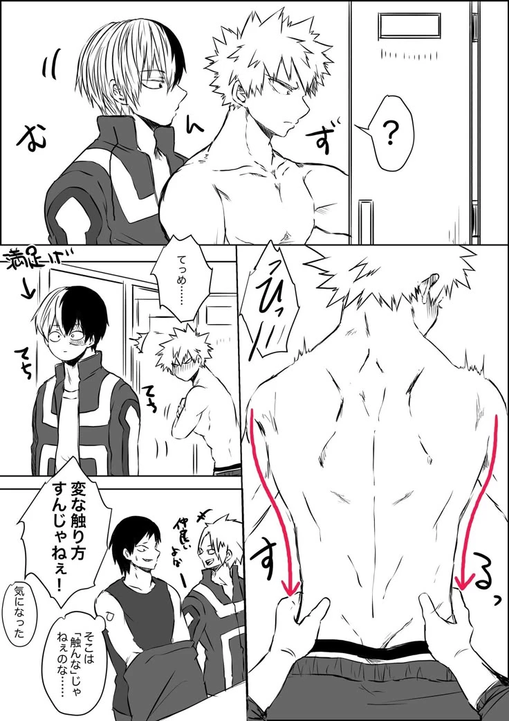 shoto x bakugo(tu) thumbnail