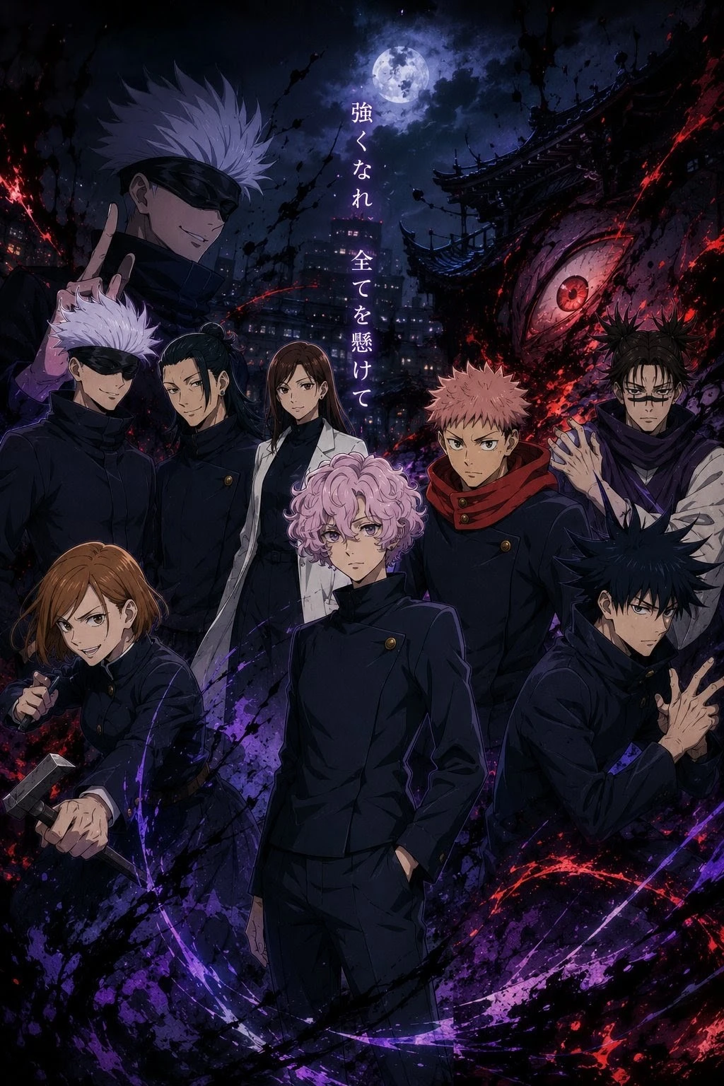Jujutsu Kaisen thumbnail