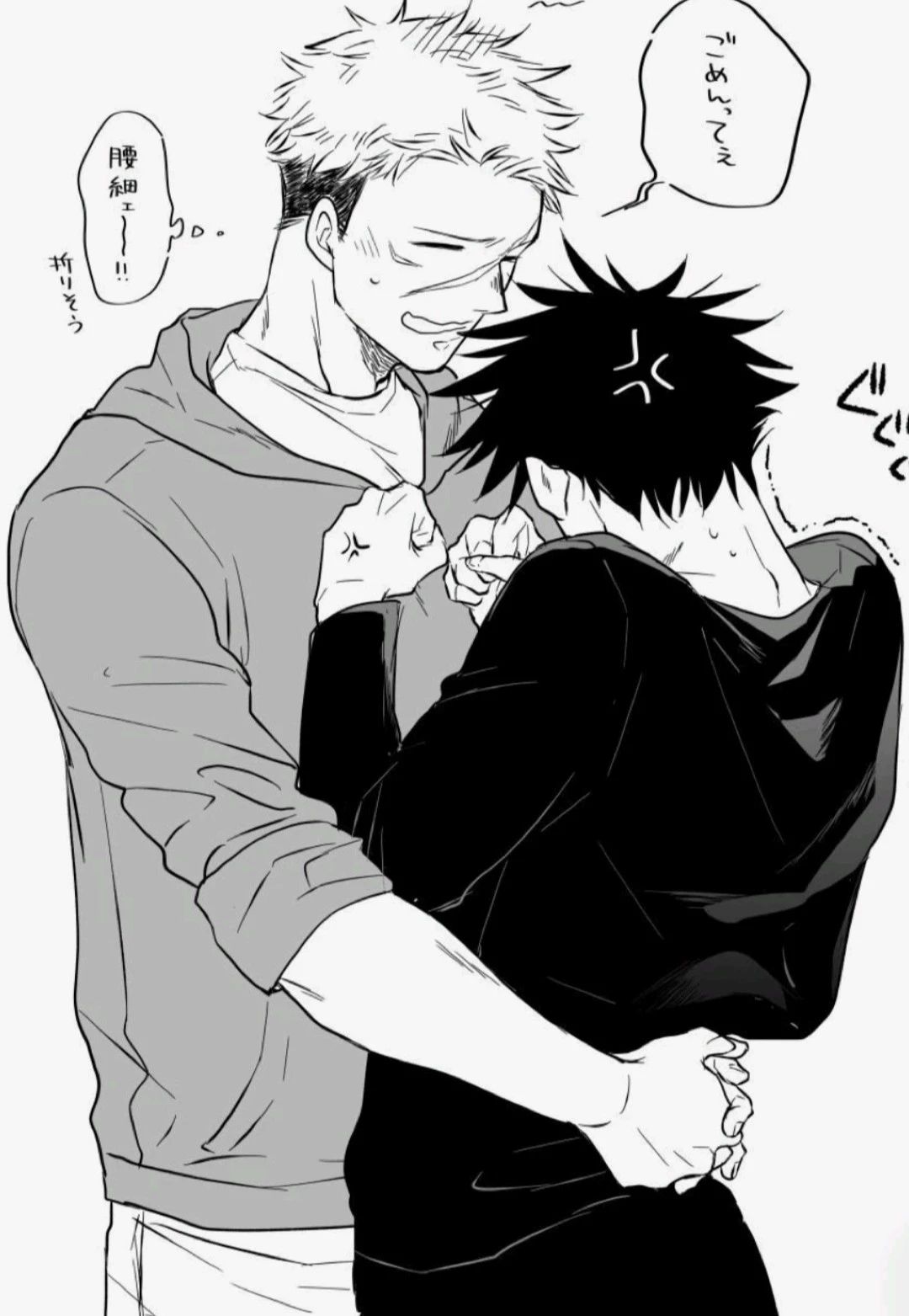 yuji x megumi(tu) thumbnail