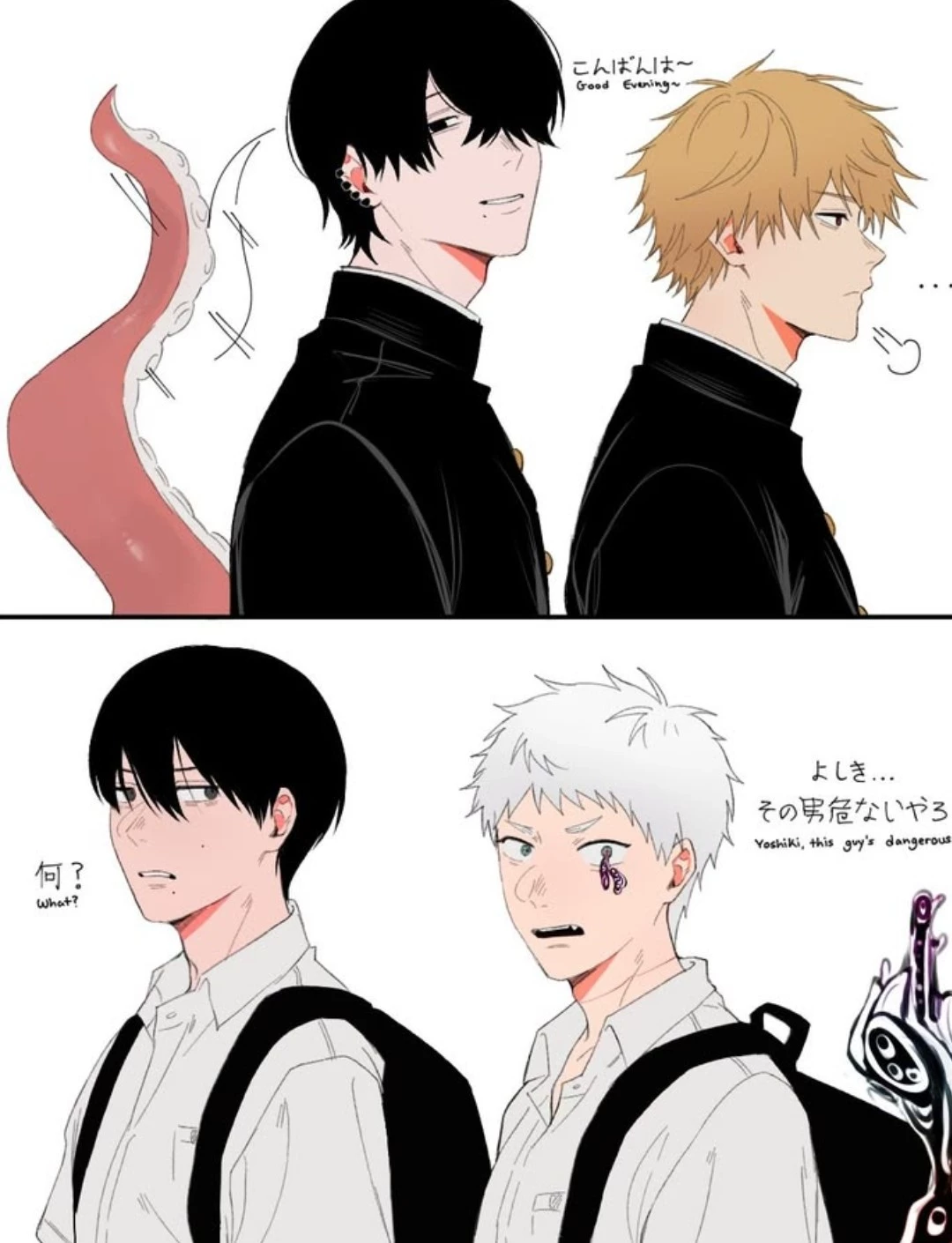 hikaru y tu yoshiki(tu) thumbnail