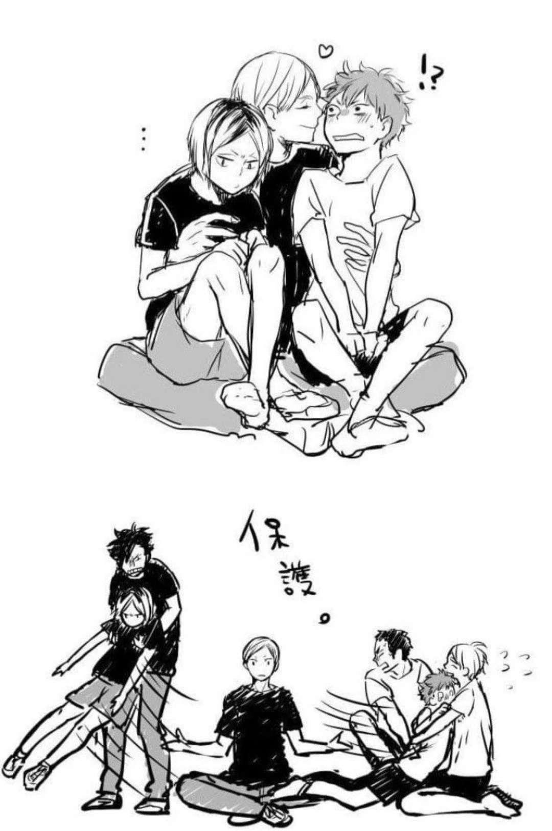 kuroo x kenma(tu) thumbnail