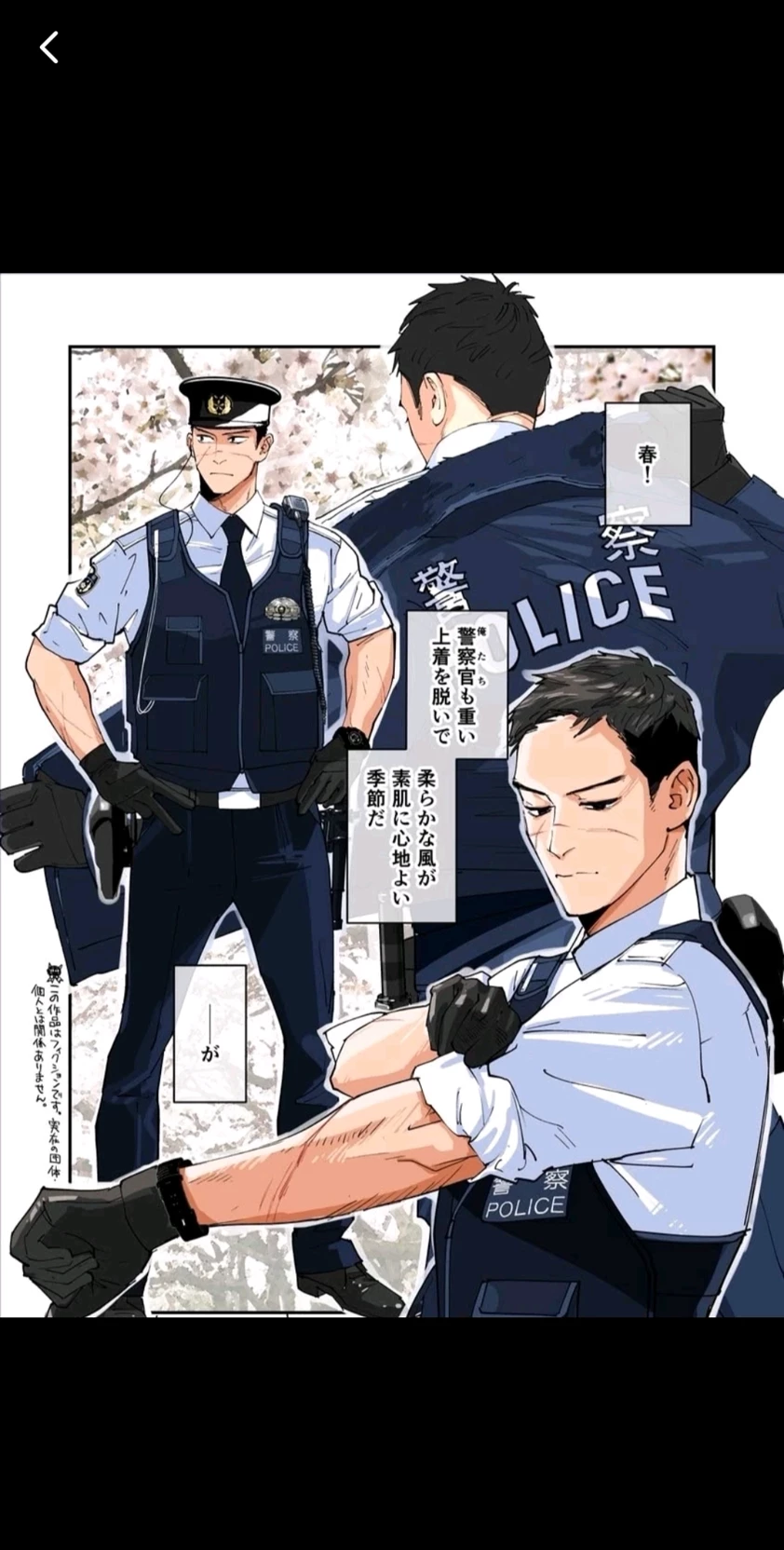 naoki thumbnail