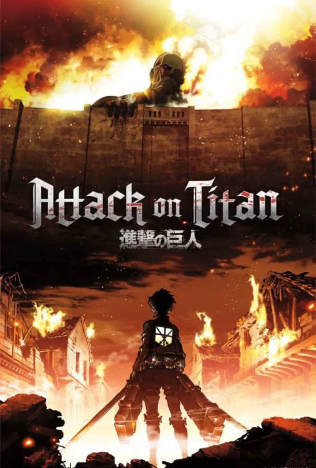 EREN thumbnail