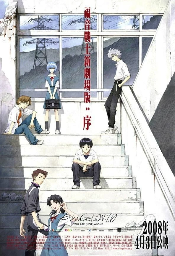 evangelion 1.00 You Are (Not) Alone thumbnail