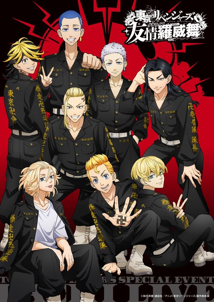 ★Tokyo Revengers★ thumbnail