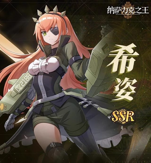 shizu thumbnail