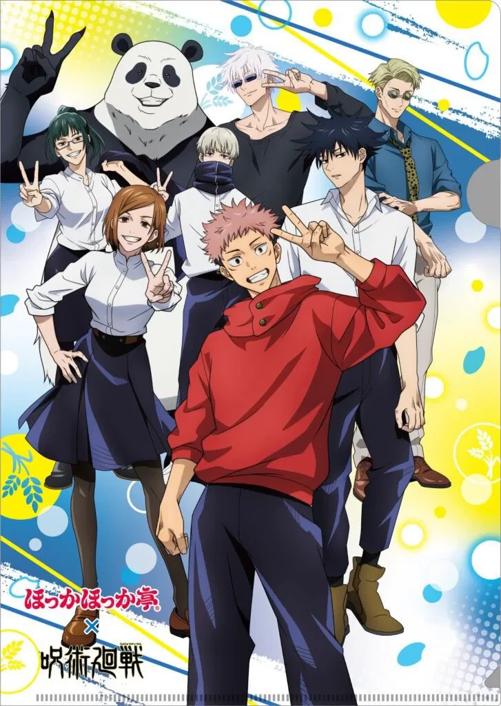 Jujutsu Kaisen thumbnail