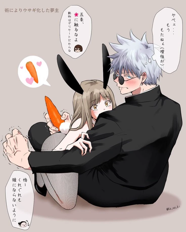 gojo (brother) thumbnail