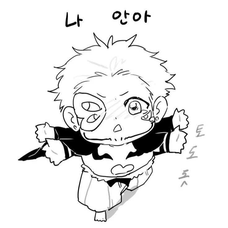 Sukuna baby! thumbnail