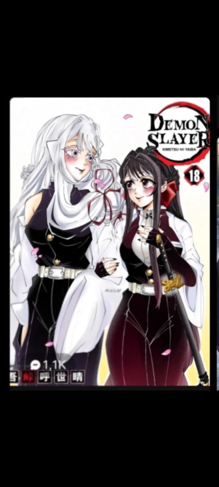 Two New Hashira thumbnail