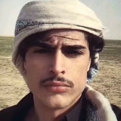 The hometown of Nawaf and Rana thumbnail