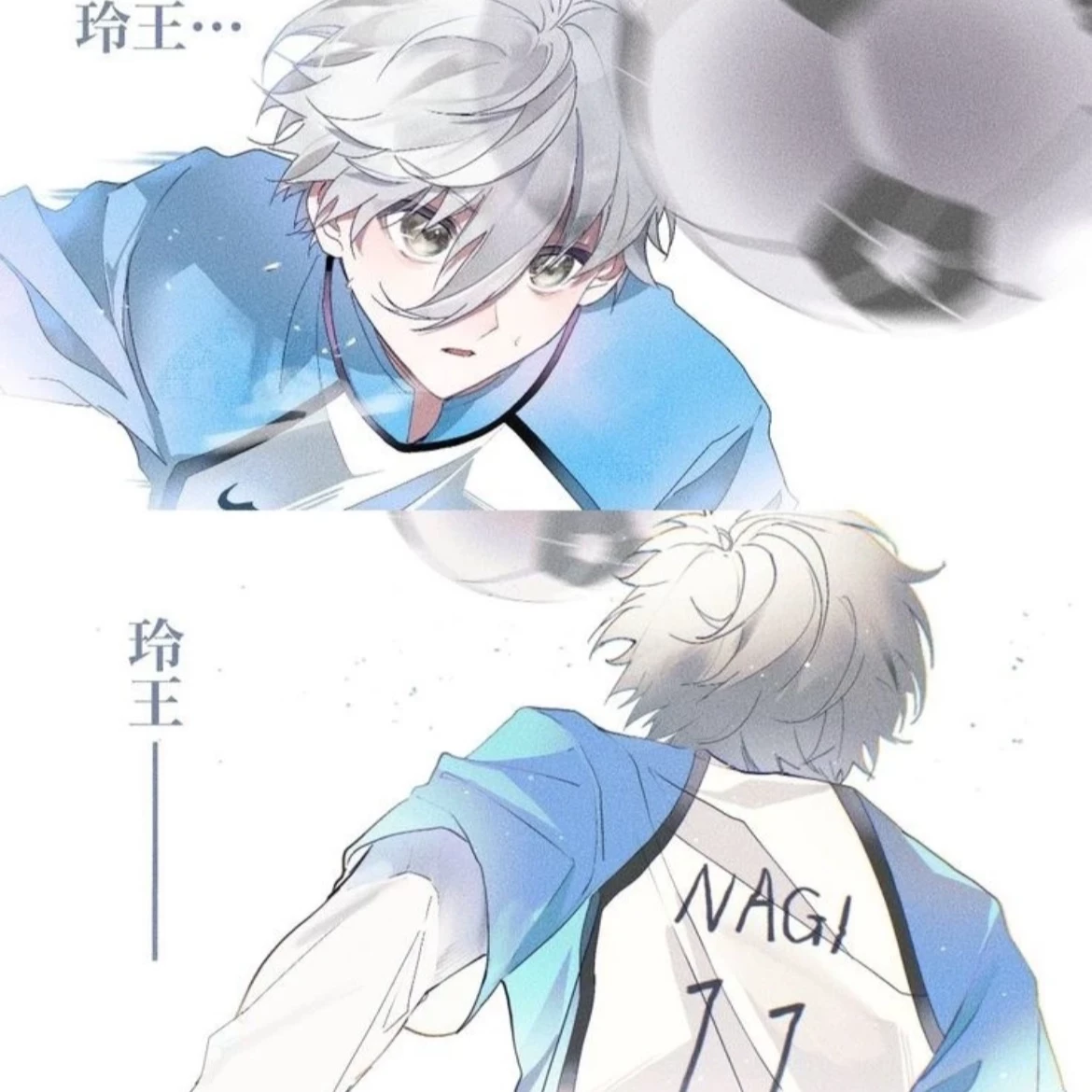 Seishiro thumbnail