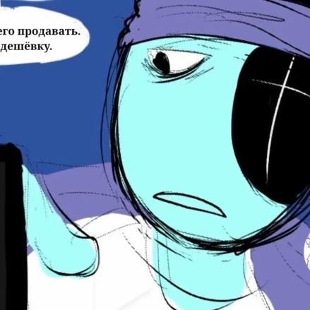 Стро