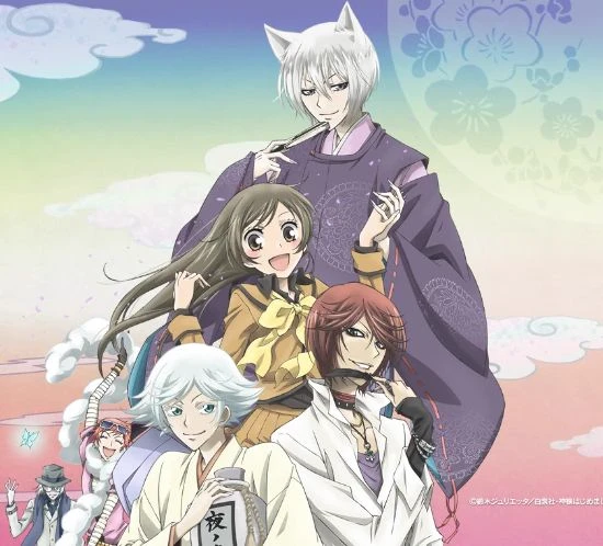 Kamisama Kiss! Pick me!! thumbnail