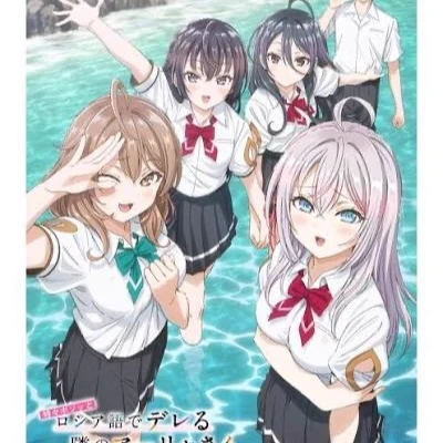Roshidere: s1 thumbnail