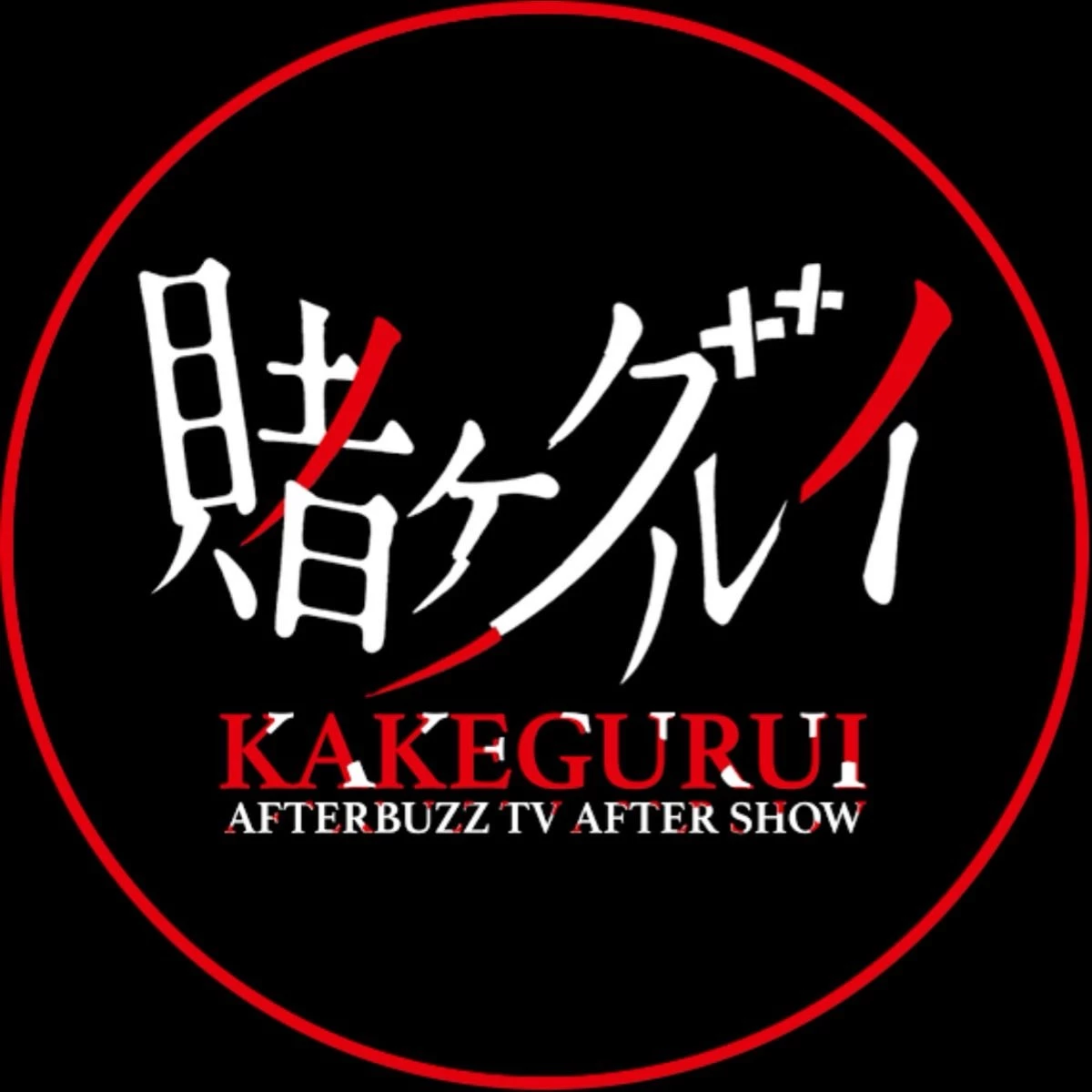 BSD!(I am kakegurui!) thumbnail