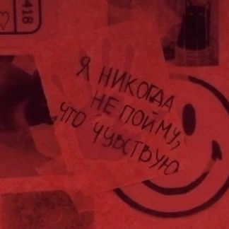😴_ЭШ_😴