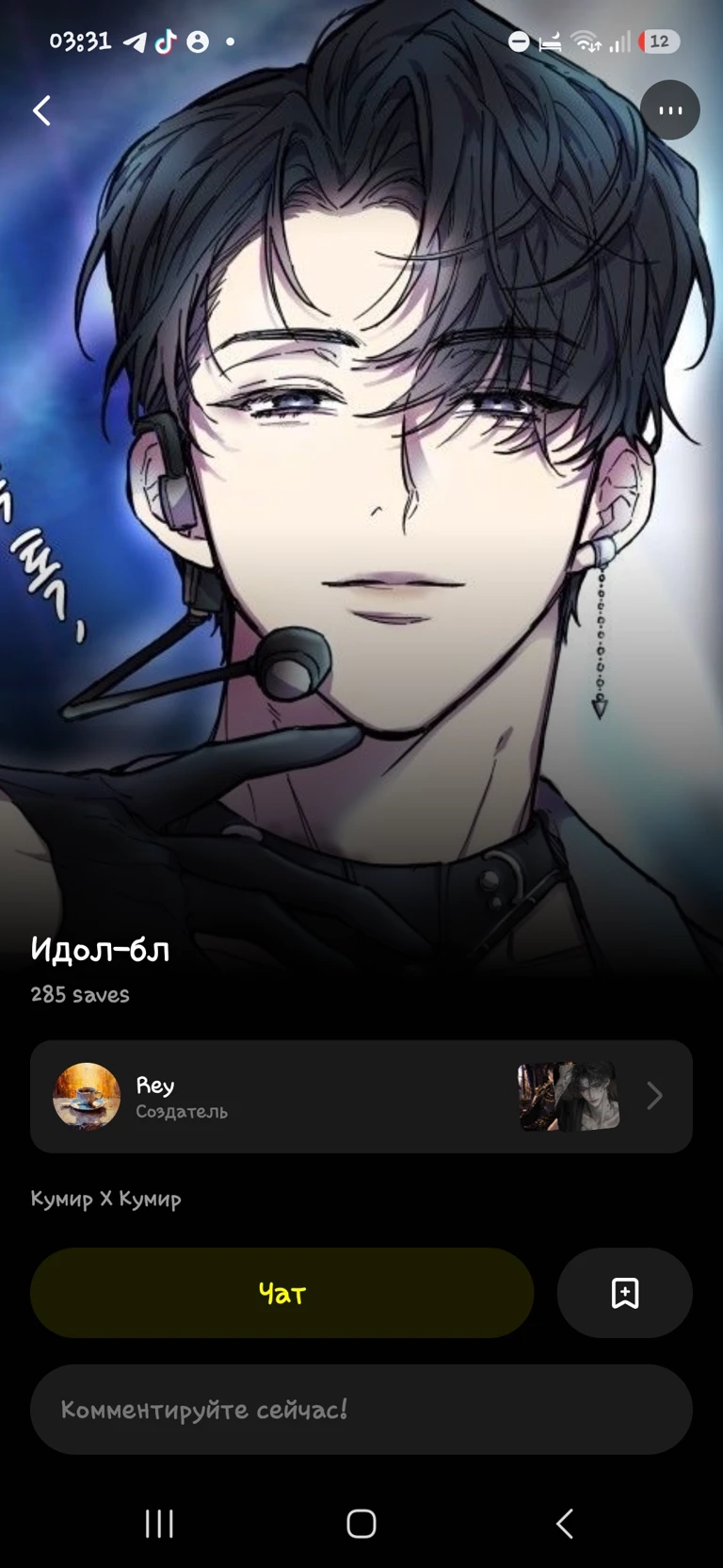Sihyun thumbnail