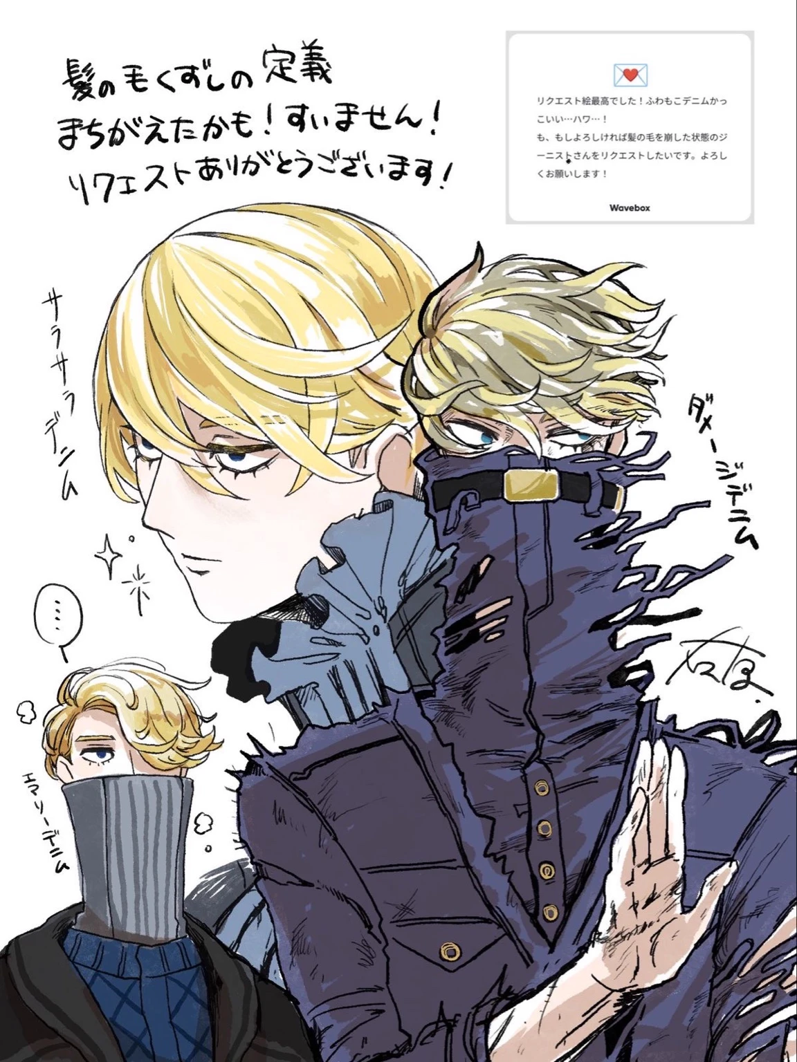 The best jean maker thumbnail