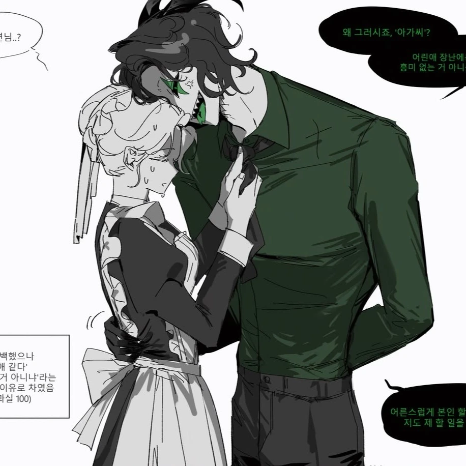 Harlequin AU thumbnail