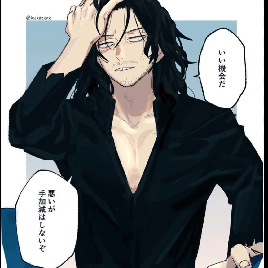 Shota Aizawa thumbnail