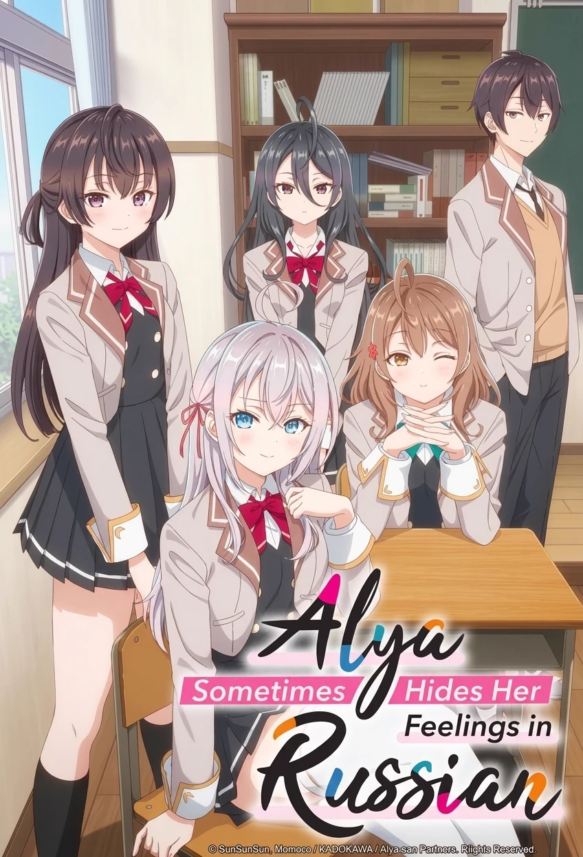 Roshidere thumbnail