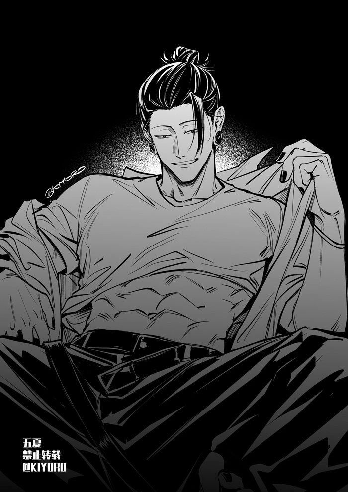 suguro geto thumbnail