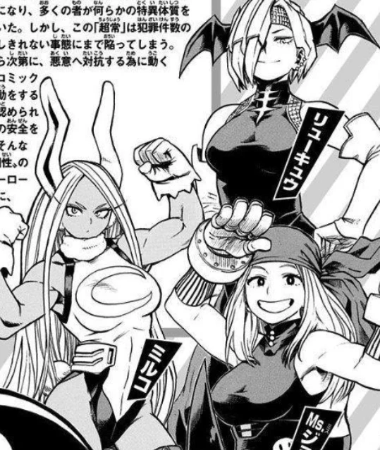 MHA Female Pro Heroes! thumbnail