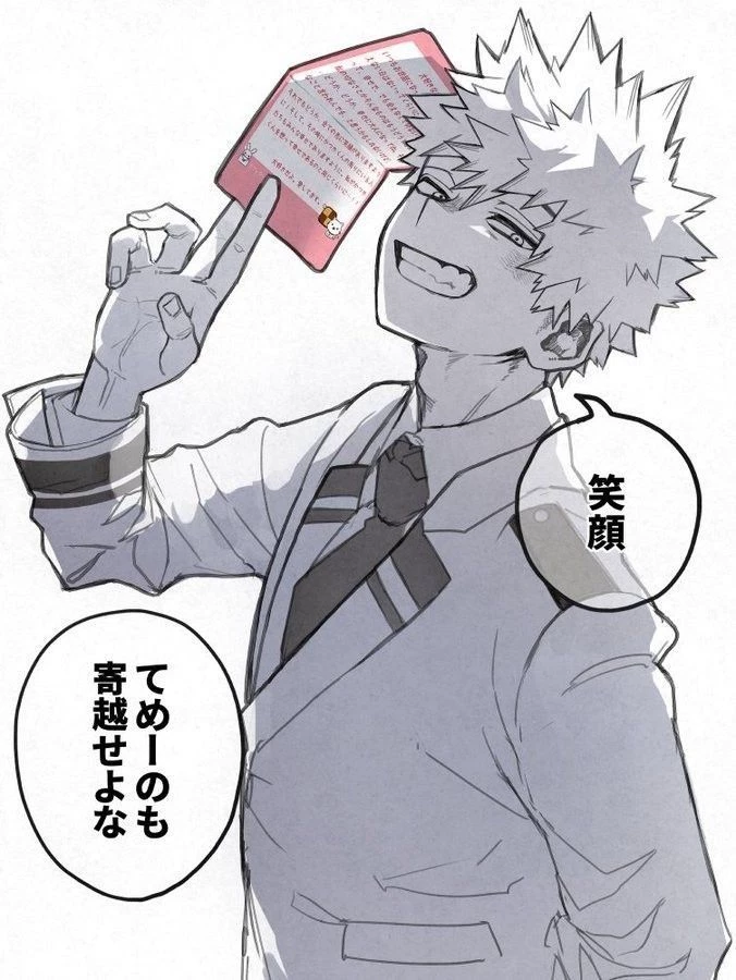 Bakugo Katsuki thumbnail