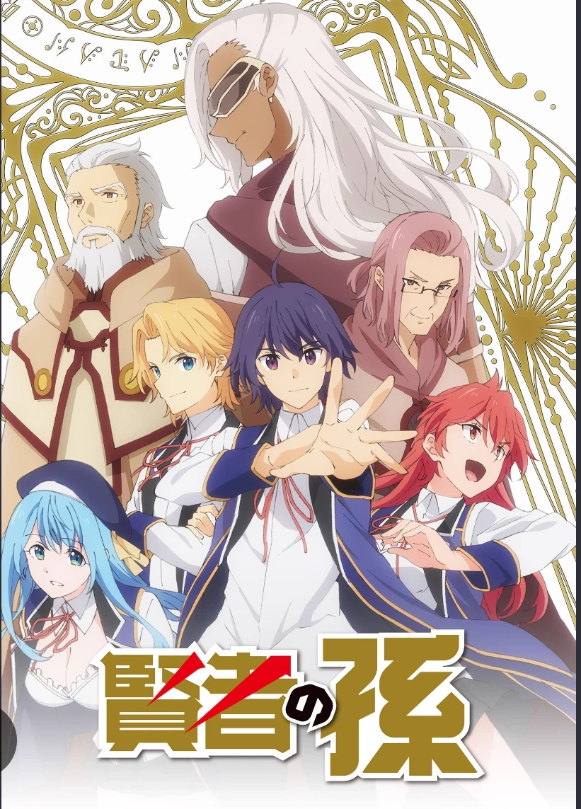 Wiseman's grandchild thumbnail