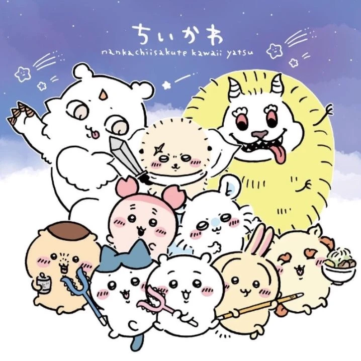 ! \- Chiikawa - ! thumbnail
