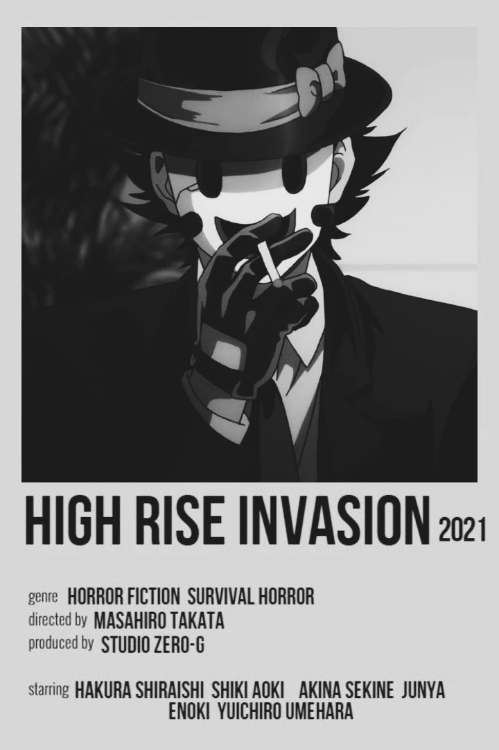 INVASION IN THE HEIGHTS (Tenkuu Shinpan). thumbnail