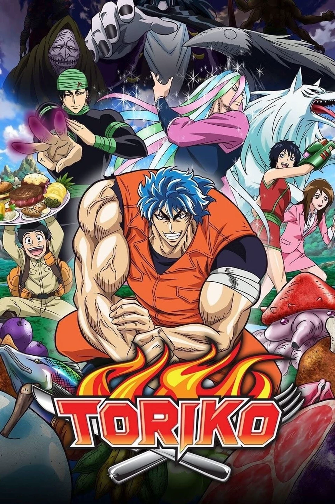 Toriko thumbnail