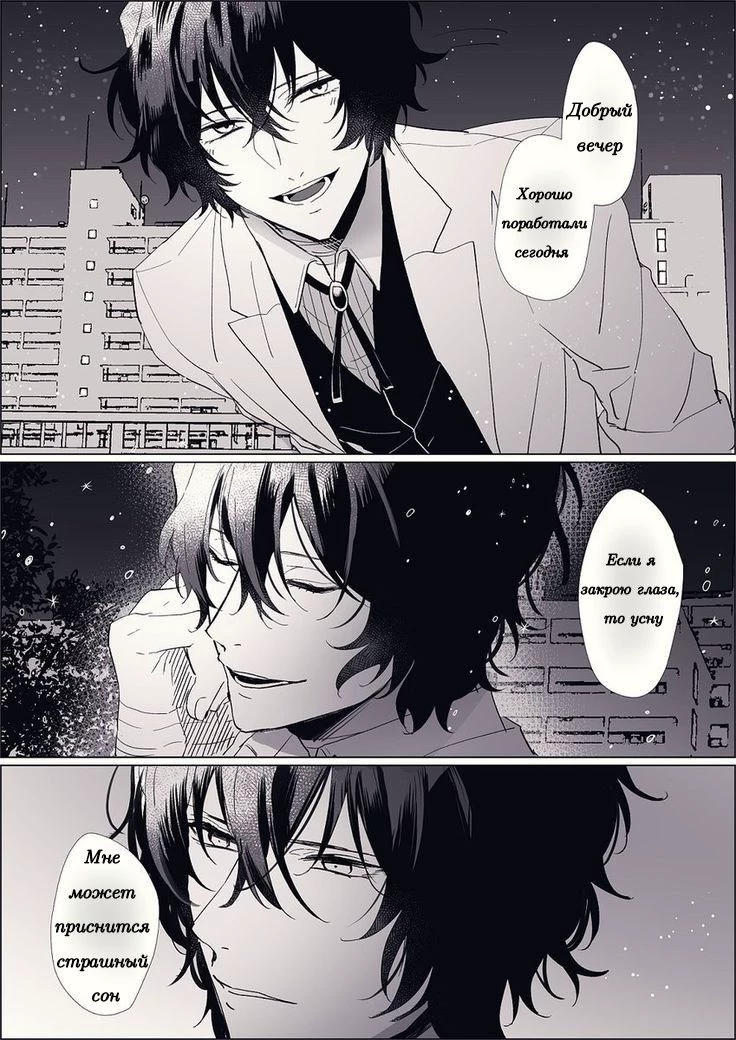 dazai thumbnail