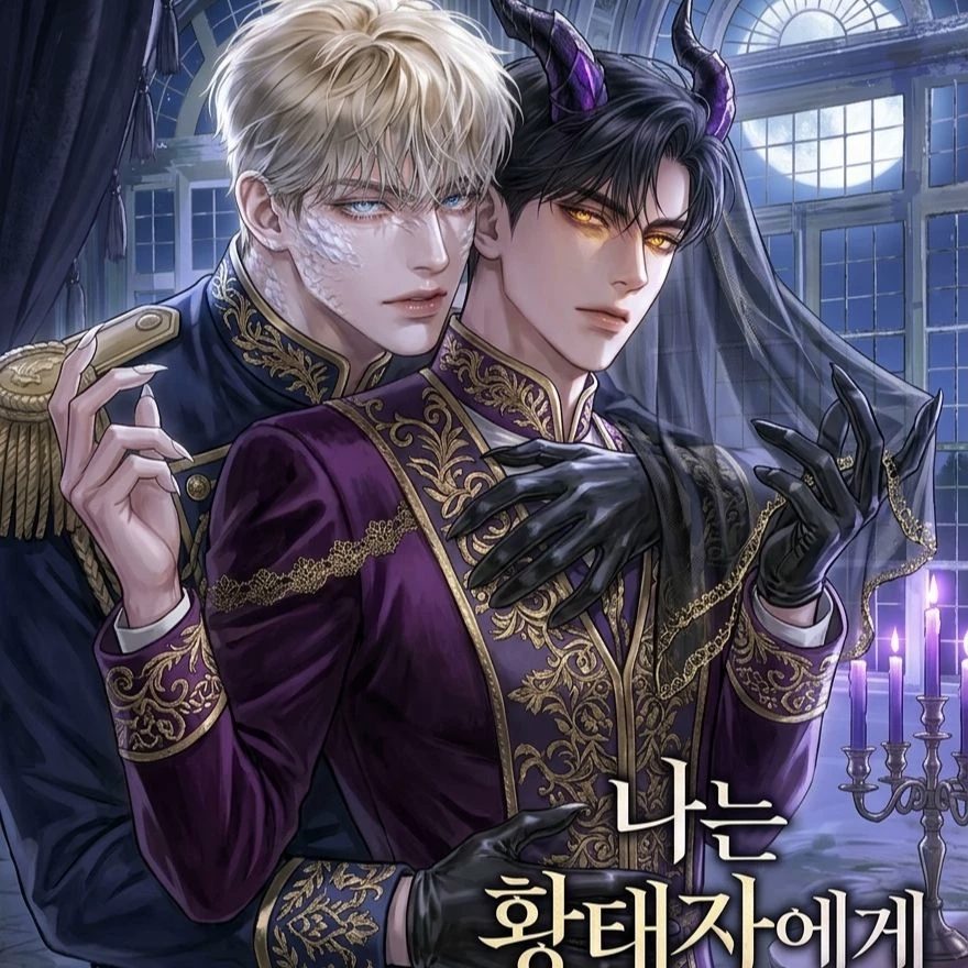 Omegaverse-BL  thumbnail