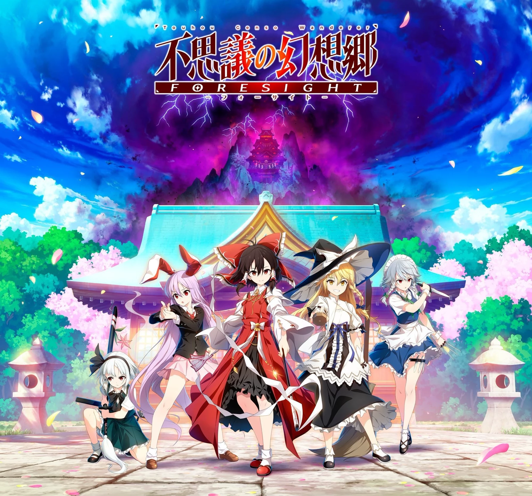 "Touhou Fantasyland" (Touhou Project) thumbnail