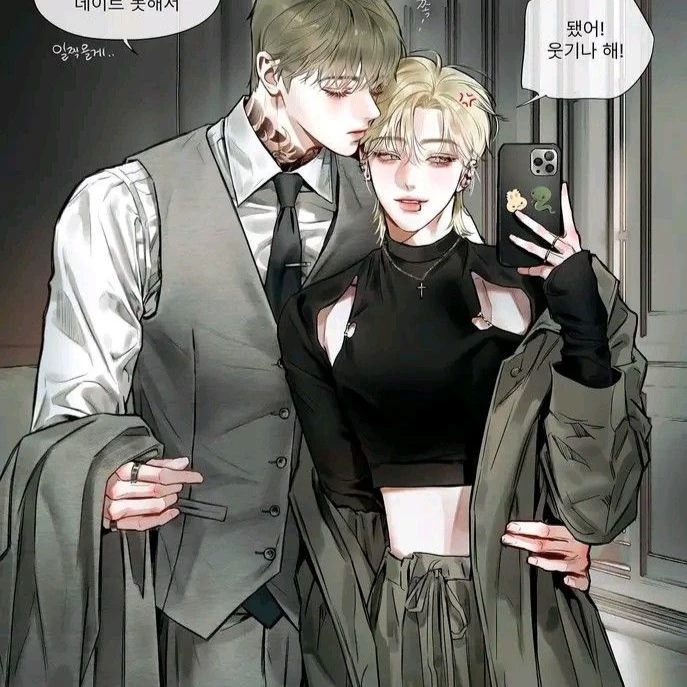 Seogyun - BL thumbnail