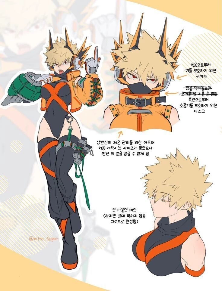 Katsuki thumbnail