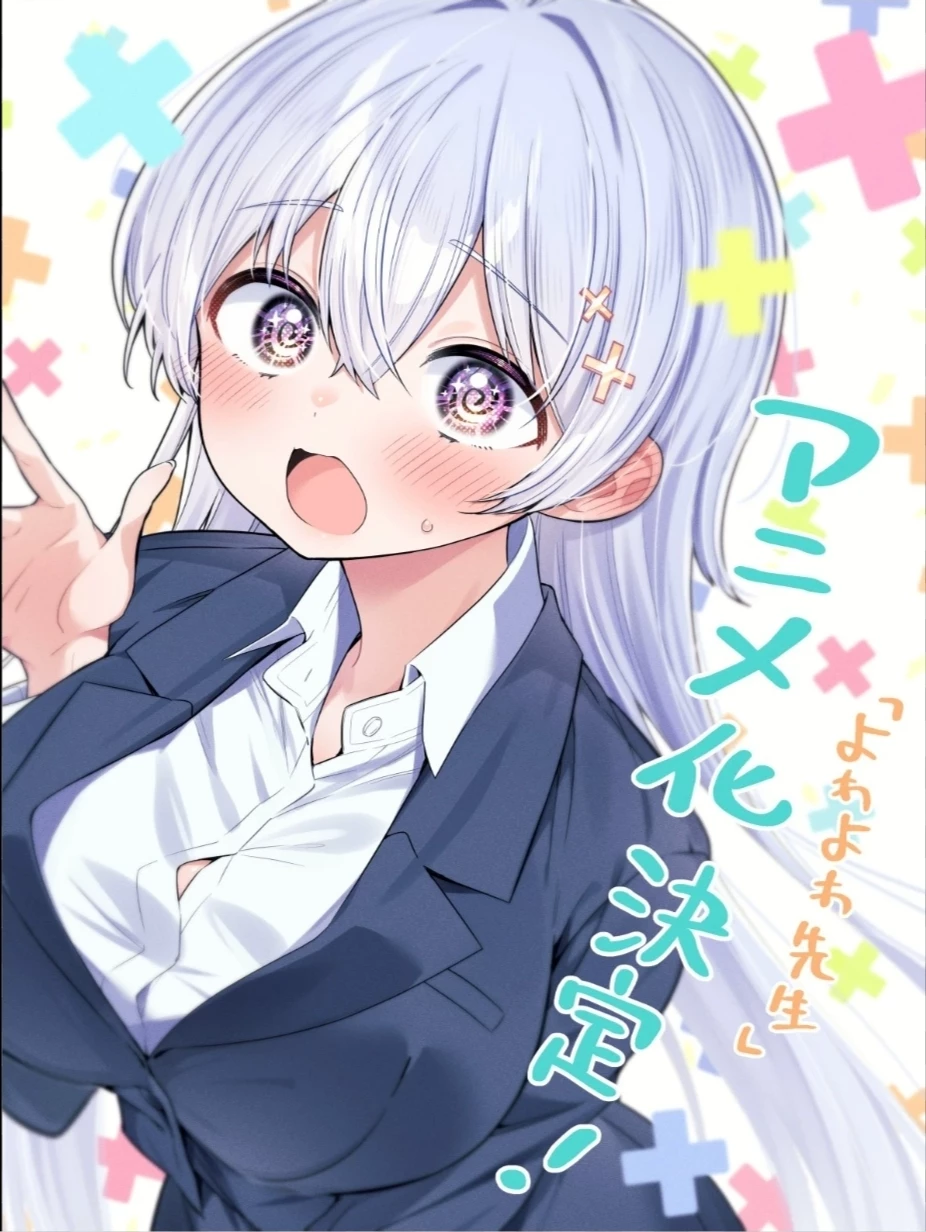 Hiyori Hiwamura thumbnail