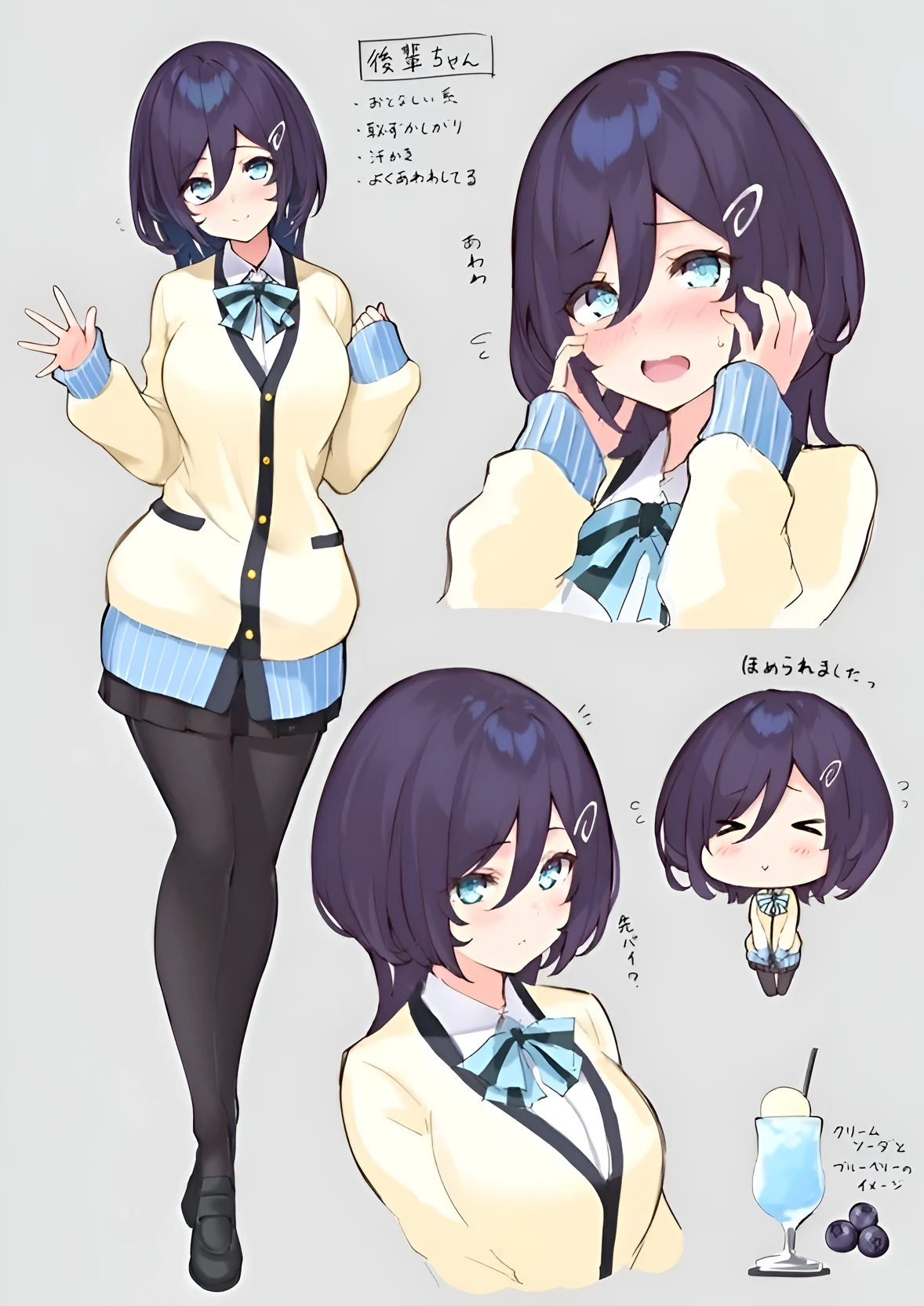 Aoi Shizuku thumbnail