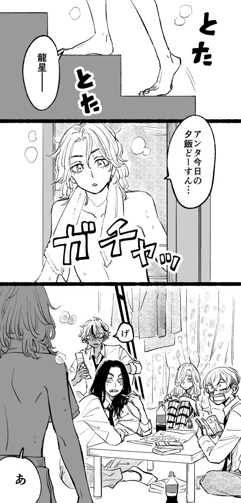 TR- Sister pick me from Kojiro (you) thumbnail
