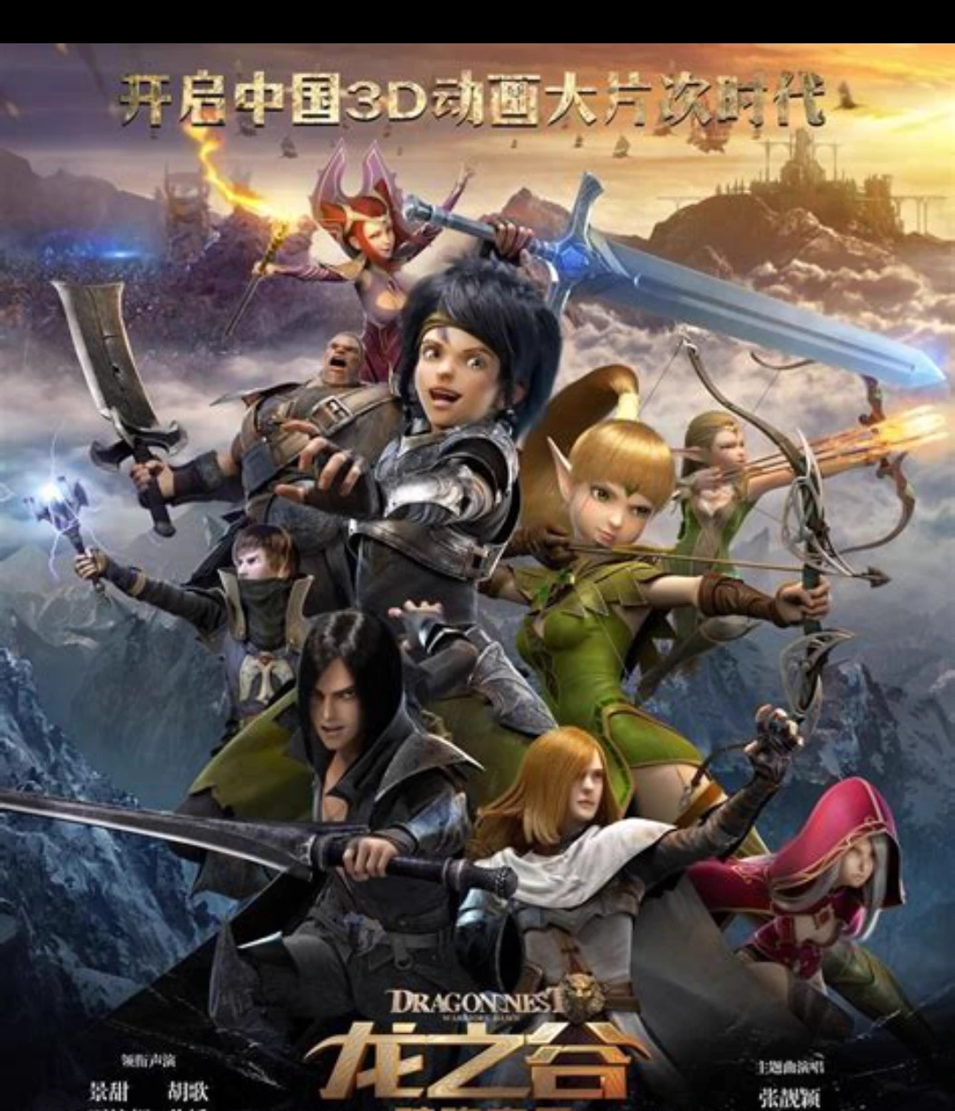 Dragon Nest thumbnail