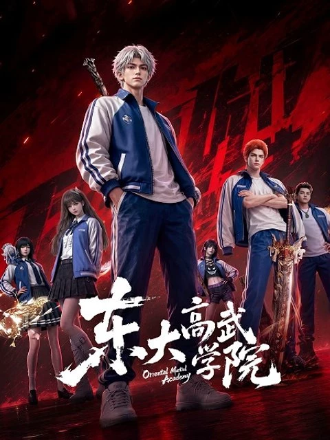 Oriental Martial Academy (Yun Weiyang) thumbnail