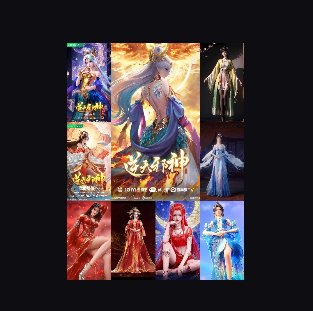 Against the Gods ( Custom) thumbnail