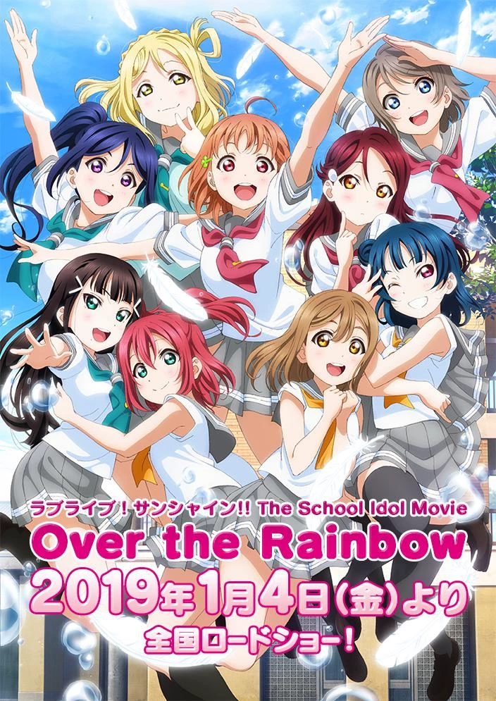 Love Live! Sunshine!! (Your girlfriends) thumbnail